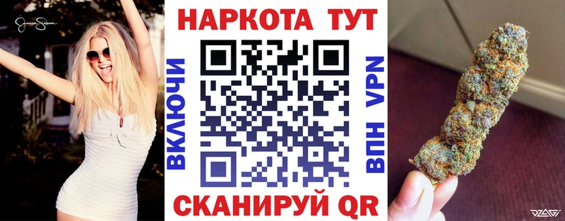 Купить закладку Бутират  ТГК  Гашиш  МЕФ  Новотитаровская