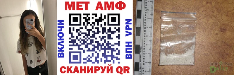Амфетамин Premium Новотитаровская