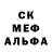 MDMA молли Mr. Gek
