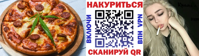 Купить где  Новотитаровская  Canna-Cookies марихуана 