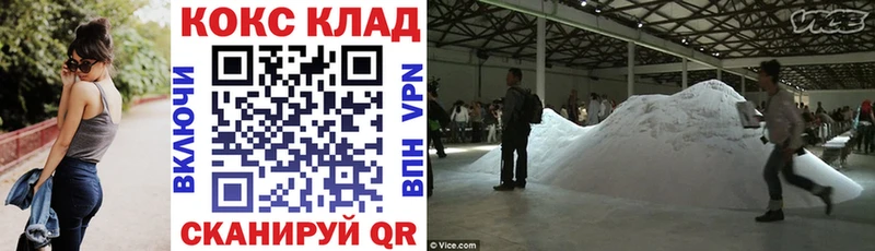 Купить  Новотитаровская  Кокаин 99% 