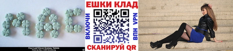 Купить где  Новотитаровская  Ecstasy mix 