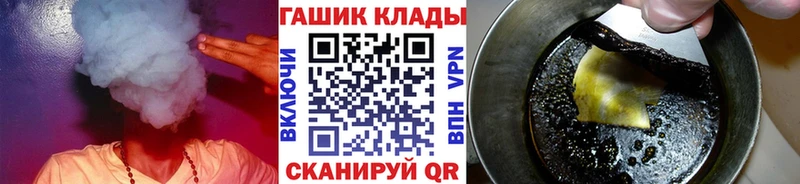 ГАШИШ индика сатива  Купить где  Новотитаровская 
