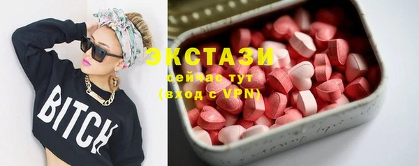 кристаллы Алексеевка