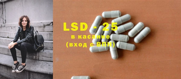 кристаллы Алексеевка