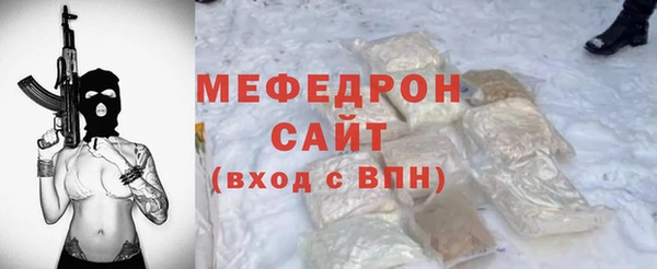 эйфоретик Алексин