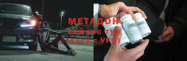 кристаллы Алексеевка