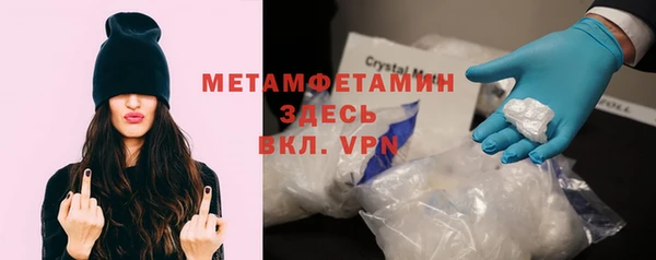 кристаллы Алексеевка