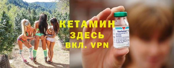 кристаллы Алексеевка