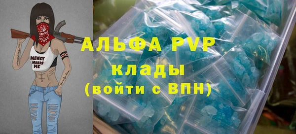 кристаллы Алексеевка