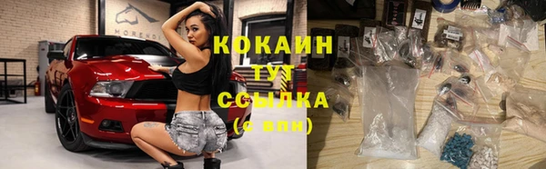 кристаллы Алексеевка