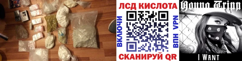 Лсд 25 экстази кислота  Купить закладки  Новотитаровская 