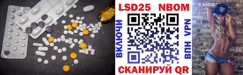 LSD-25 экстази ecstasy Новотитаровская