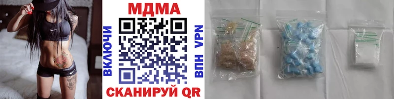 МДМА Molly  Купить где  Новотитаровская 