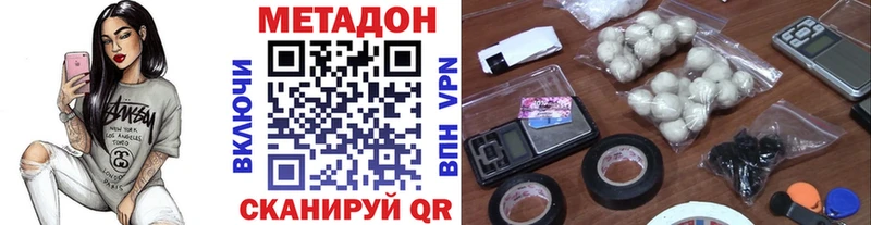 Купить закладки  Новотитаровская  МЕТАДОН белоснежный 