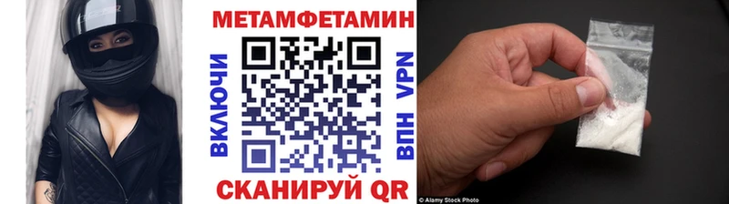 Первитин винт Новотитаровская