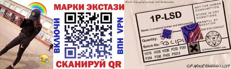 Купить  Новотитаровская  Наркотические марки 1500мкг 