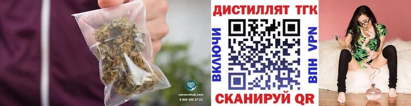 Дистиллят ТГК гашишное масло  Купить закладки  Новотитаровская 
